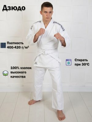 Кимоно для дзюдо Облегченное
