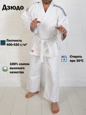 Кимоно для дзюдо Облегченное Junior